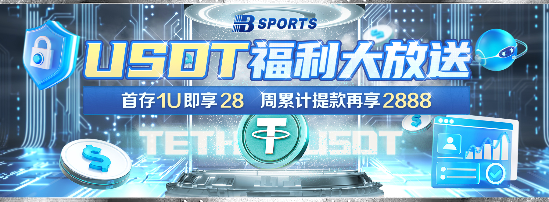 从青训到顶级联赛,B体育记录球员职业生涯的每一步,b to b 球员