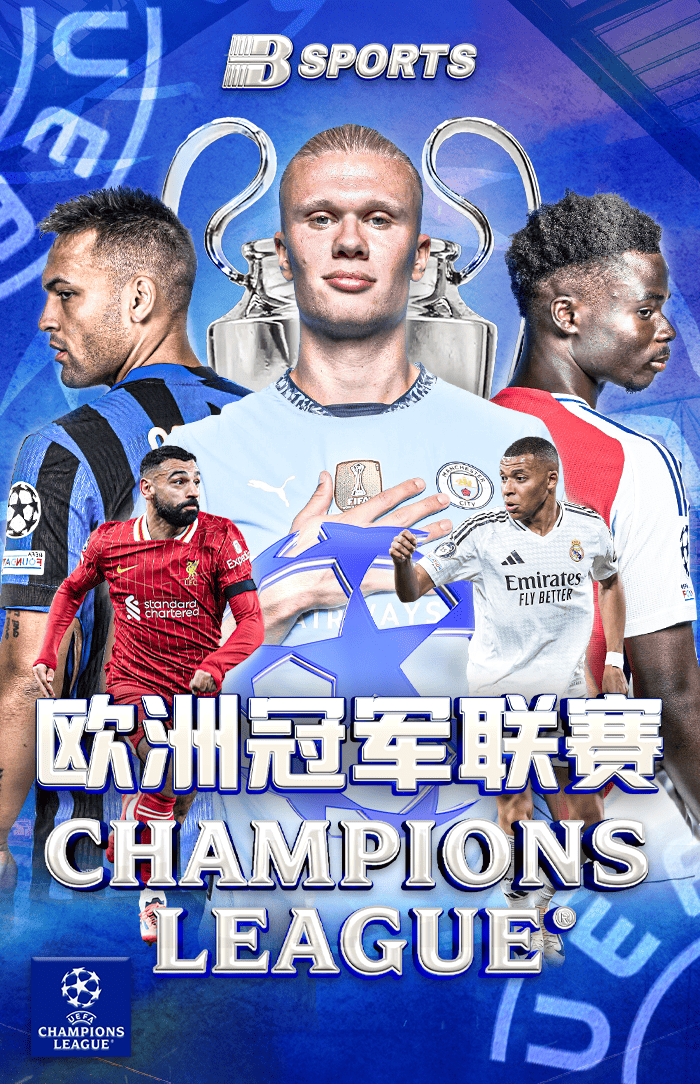 B体育发布:篮球世界杯历史上的十大高光时刻与经典比赛,篮球世界杯冠军是谁